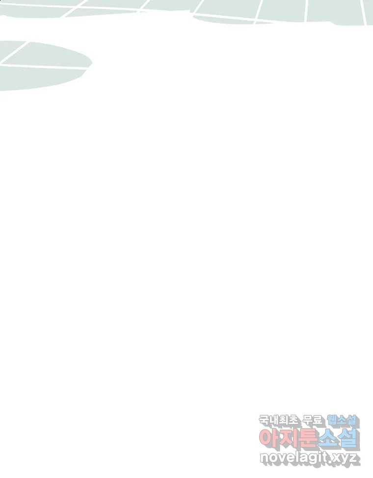 열무와 알타리 142화 대학병원 (01) 8