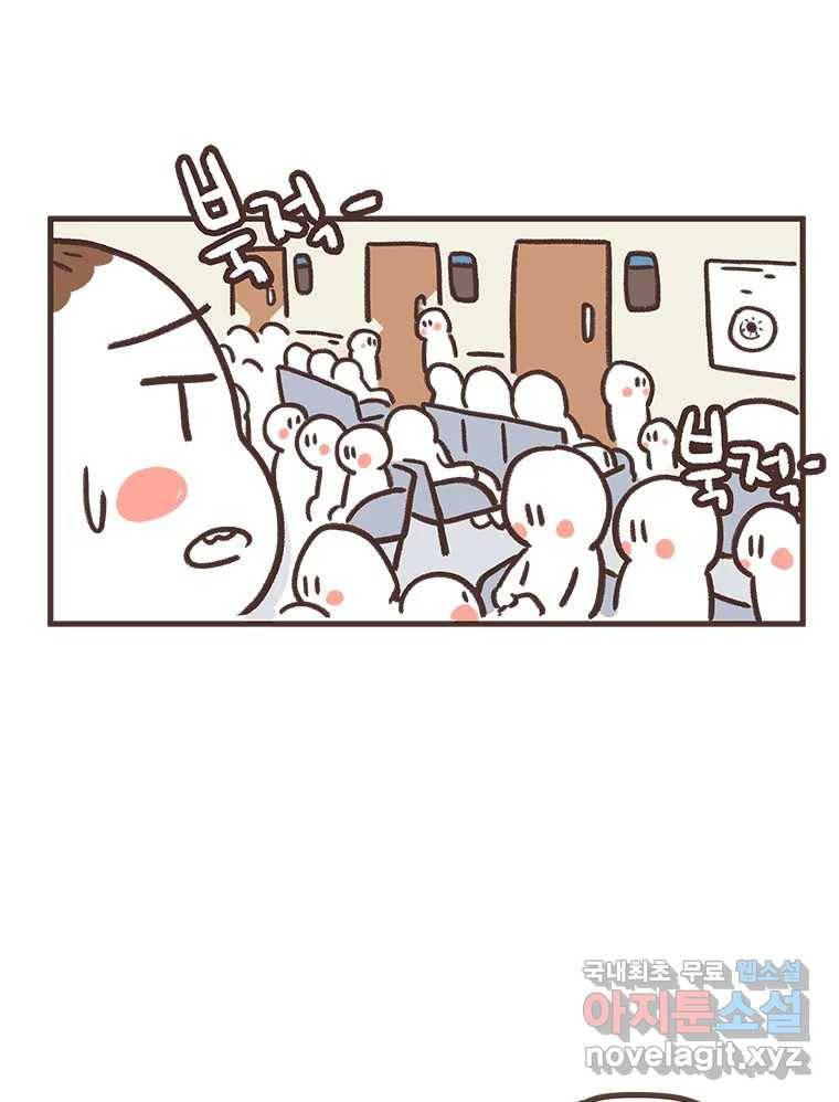열무와 알타리 142화 대학병원 (01) 9