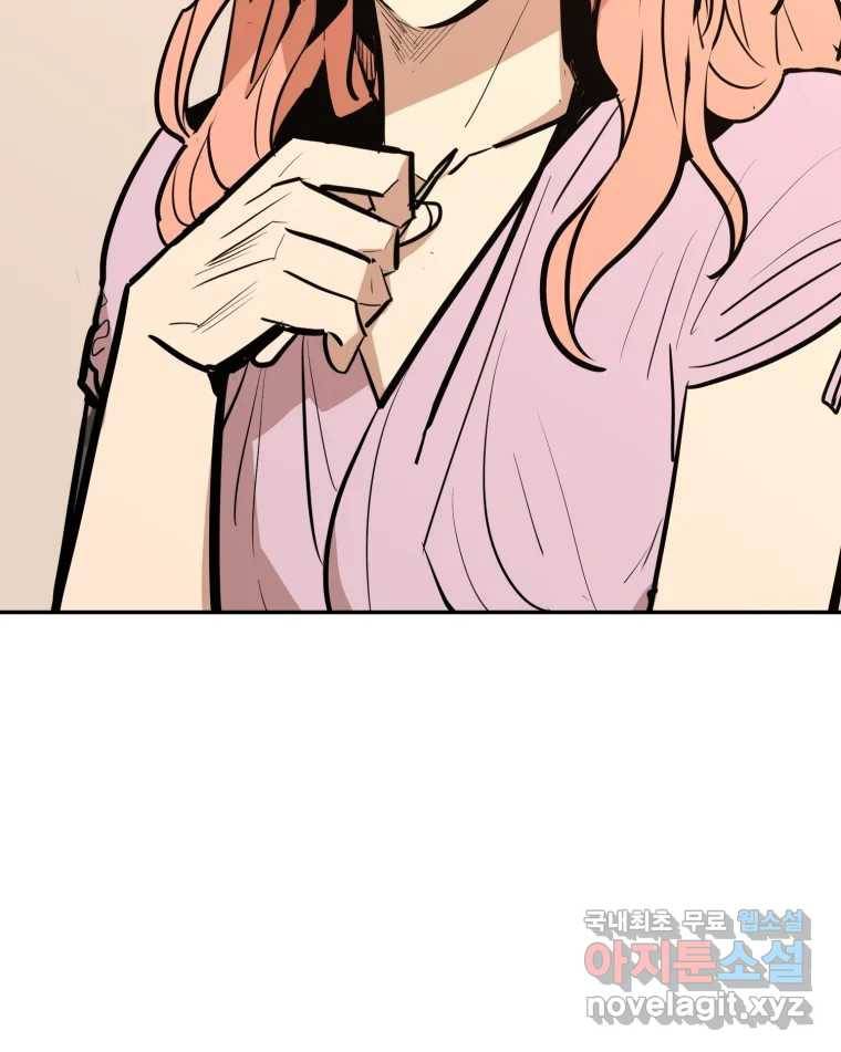 취향의 문제 23.용서 16