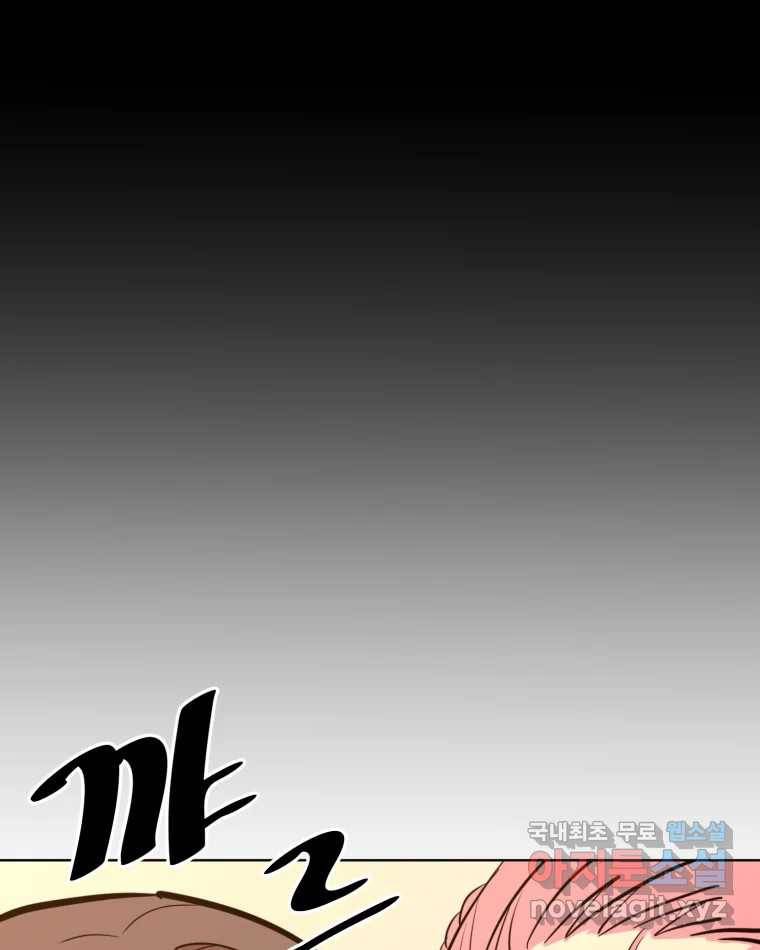 취향의 문제 23.용서 33