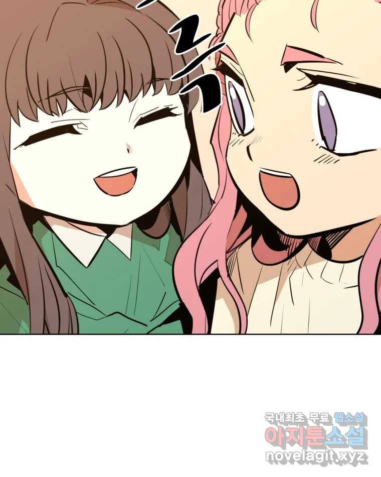 취향의 문제 23.용서 34