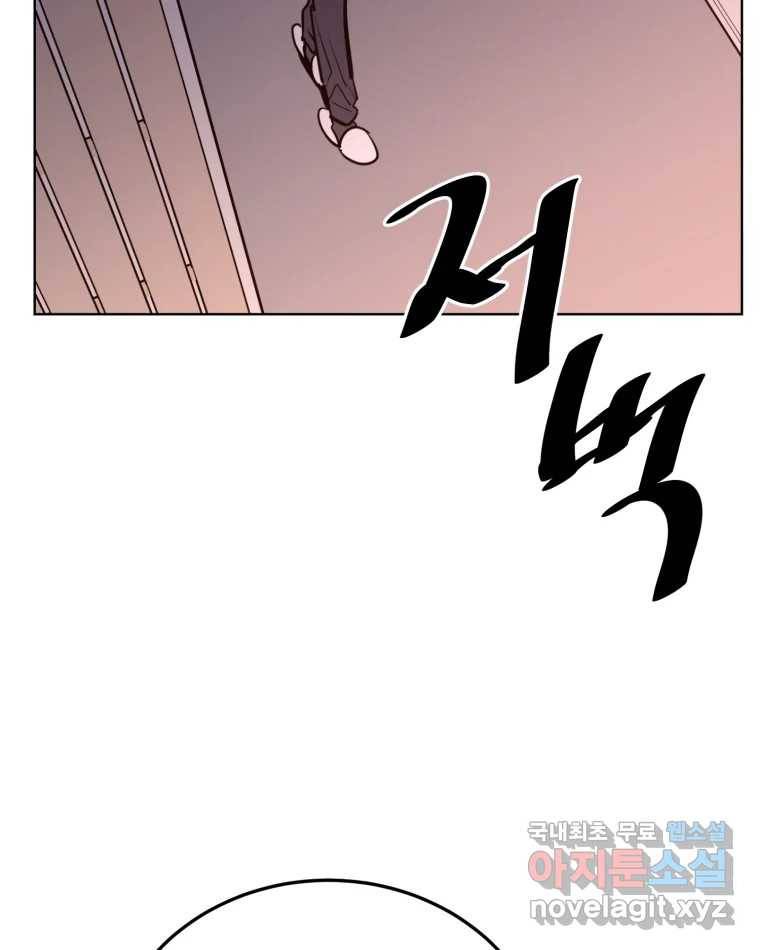 취향의 문제 23.용서 42