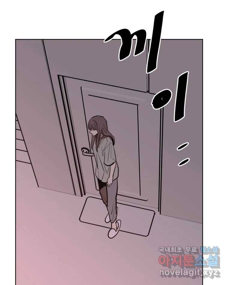 취향의 문제 23.용서 52
