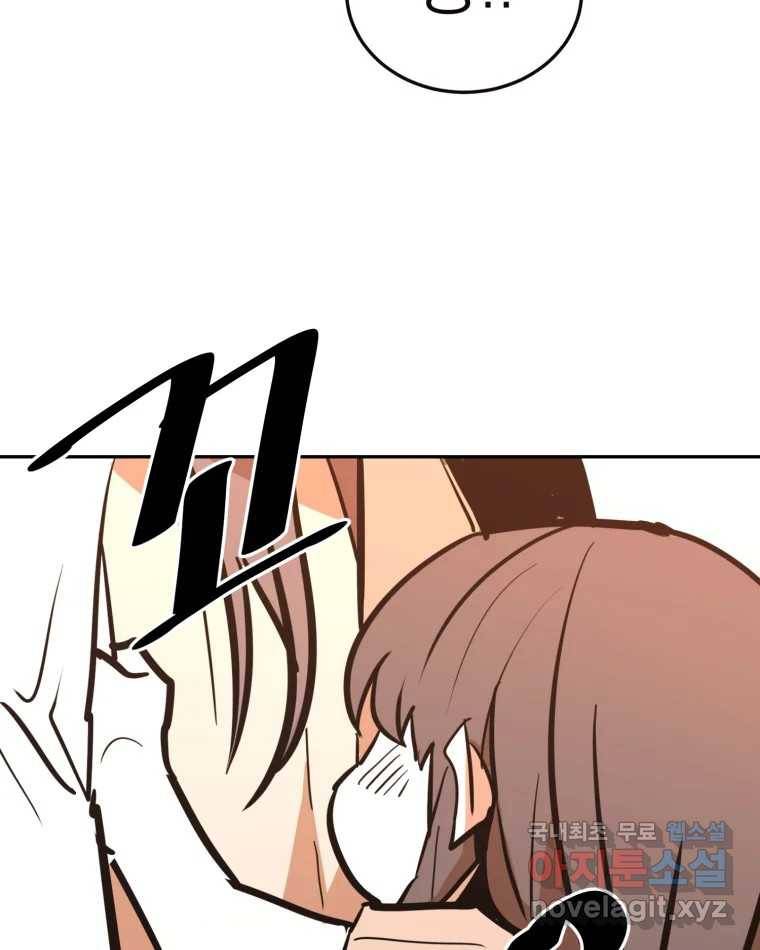 취향의 문제 23.용서 123
