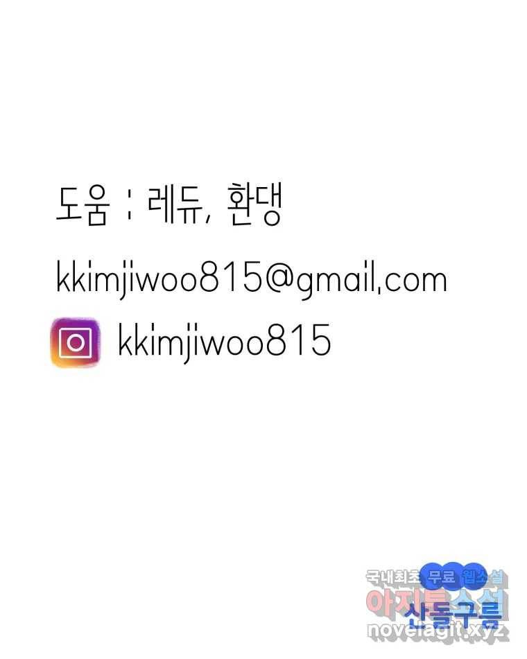 취향의 문제 23.용서 128