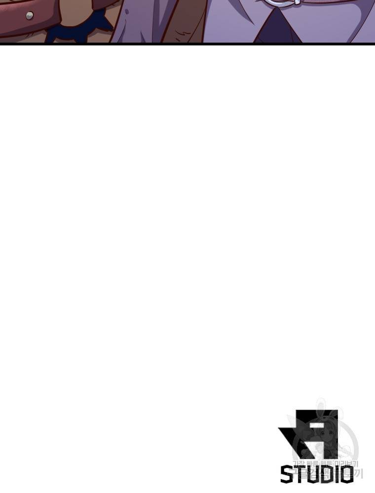 sss급 영주로 회귀했다 47화 69
