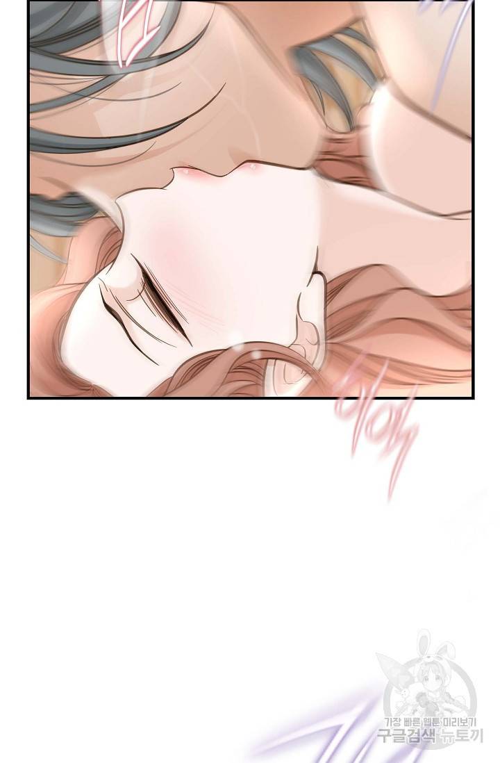 생존결혼 외전 1화 45