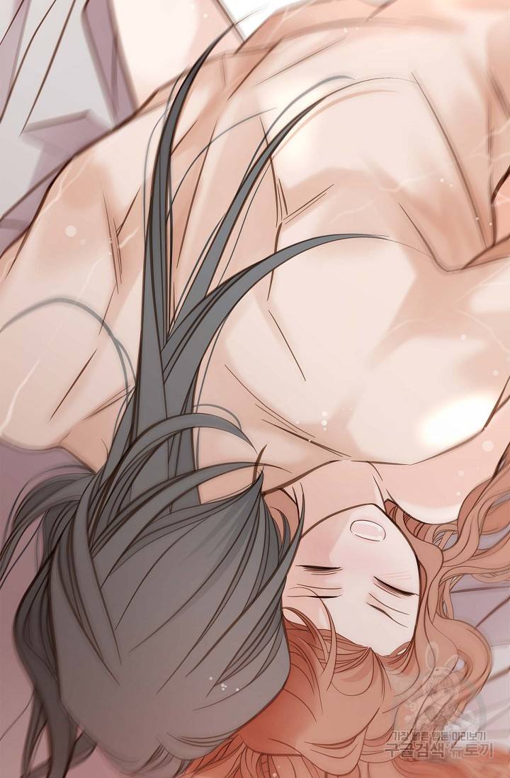 생존결혼 외전 1화 53