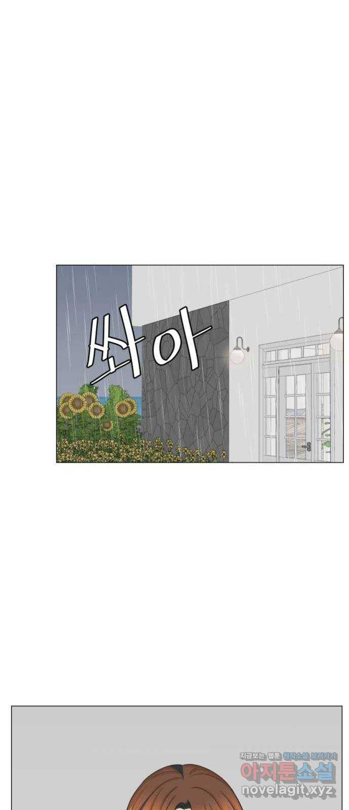 미혼남녀의 효율적 만남 마지막화 7