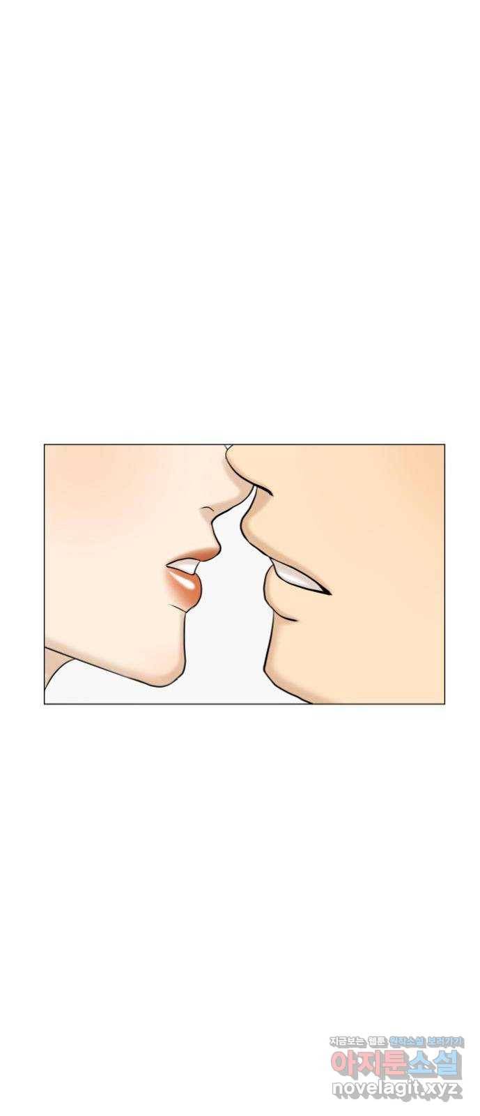 미혼남녀의 효율적 만남 마지막화 14