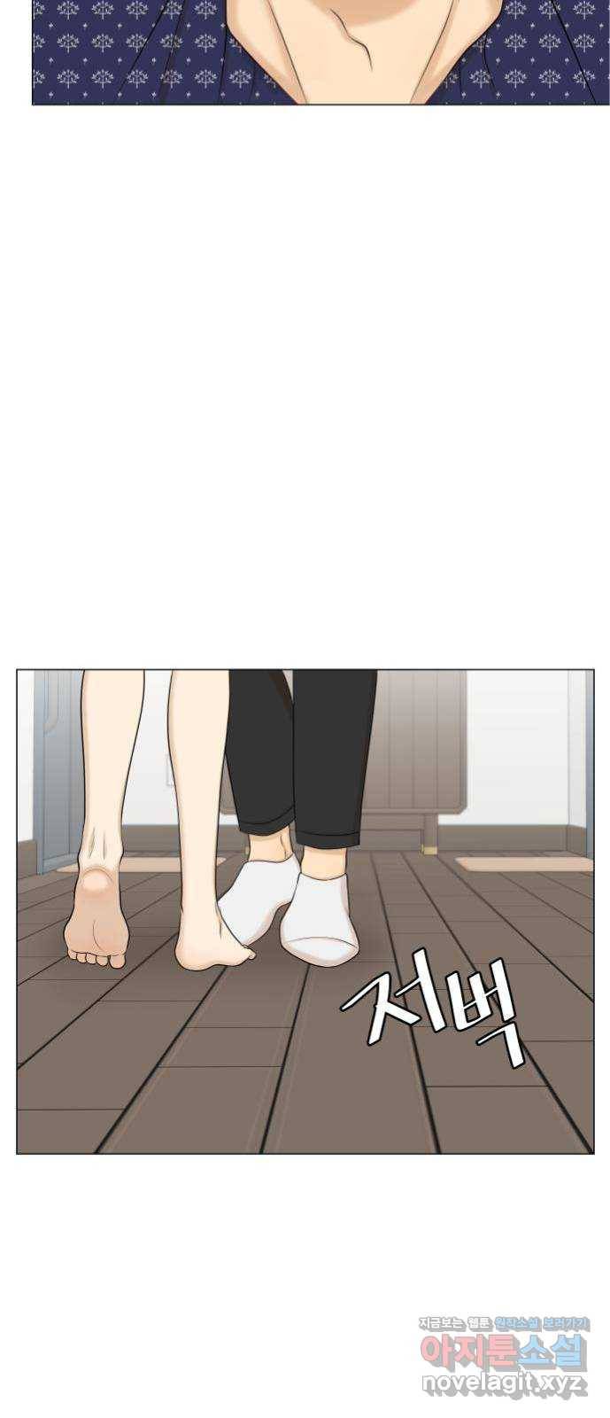 미혼남녀의 효율적 만남 마지막화 18
