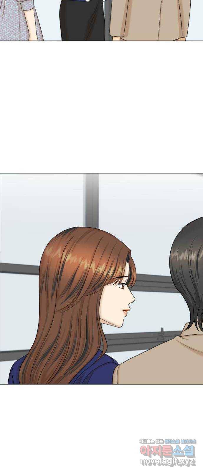 미혼남녀의 효율적 만남 마지막화 49
