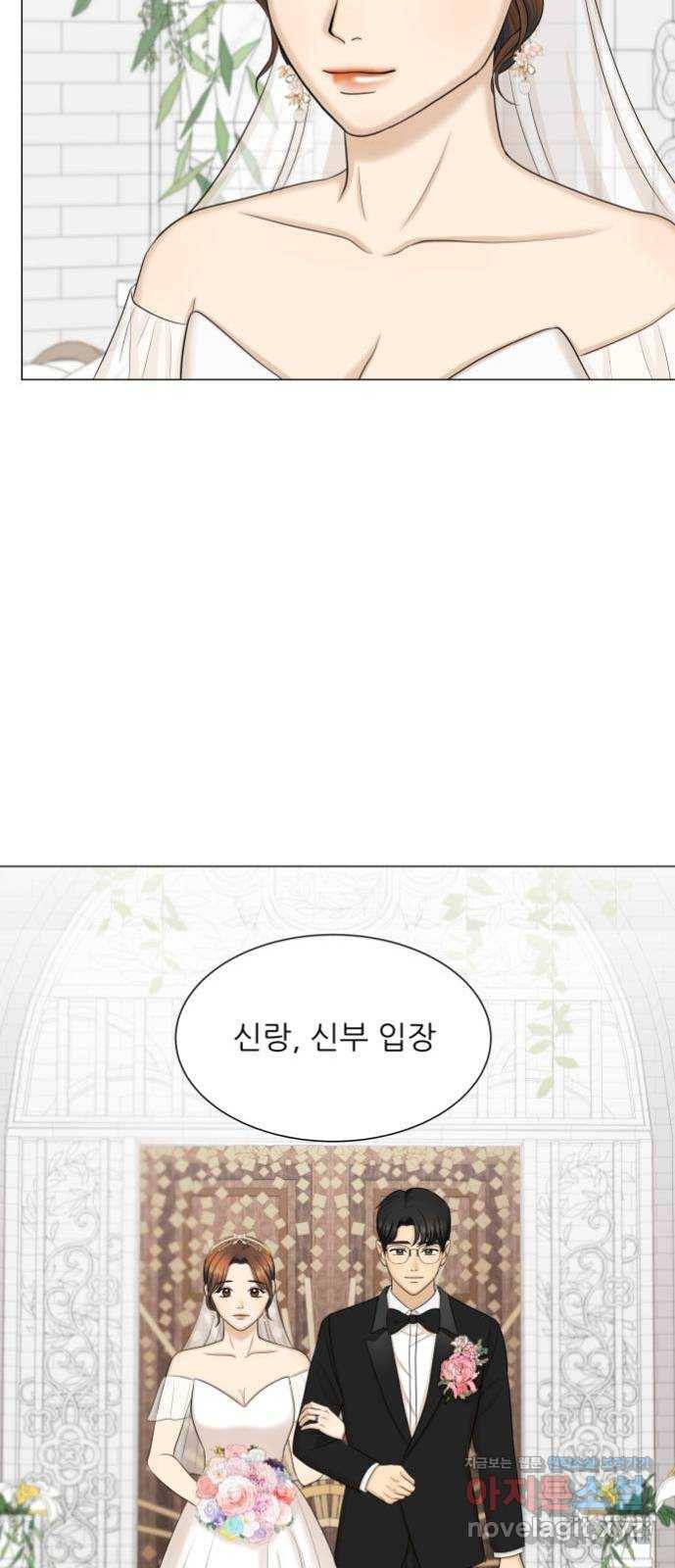 미혼남녀의 효율적 만남 마지막화 64