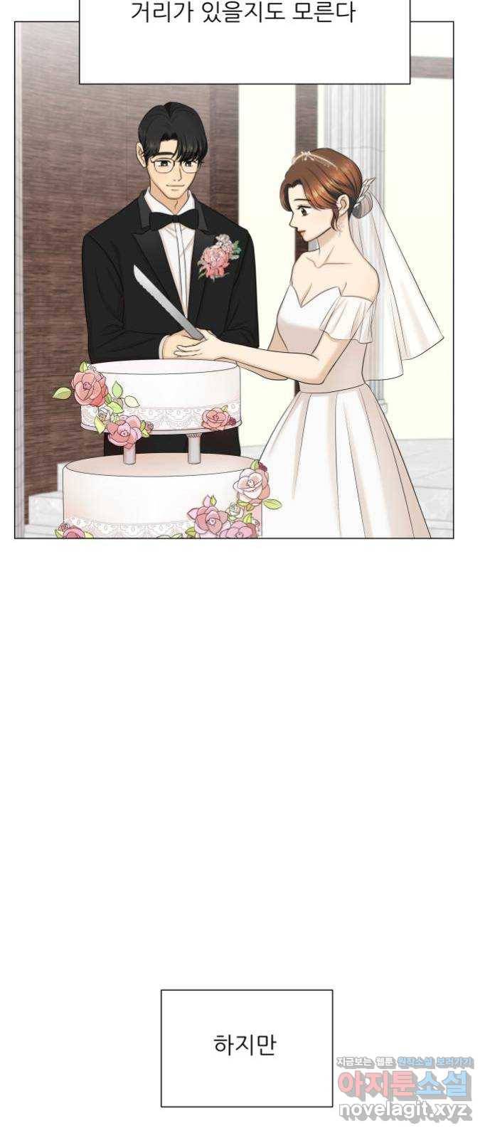 미혼남녀의 효율적 만남 마지막화 68