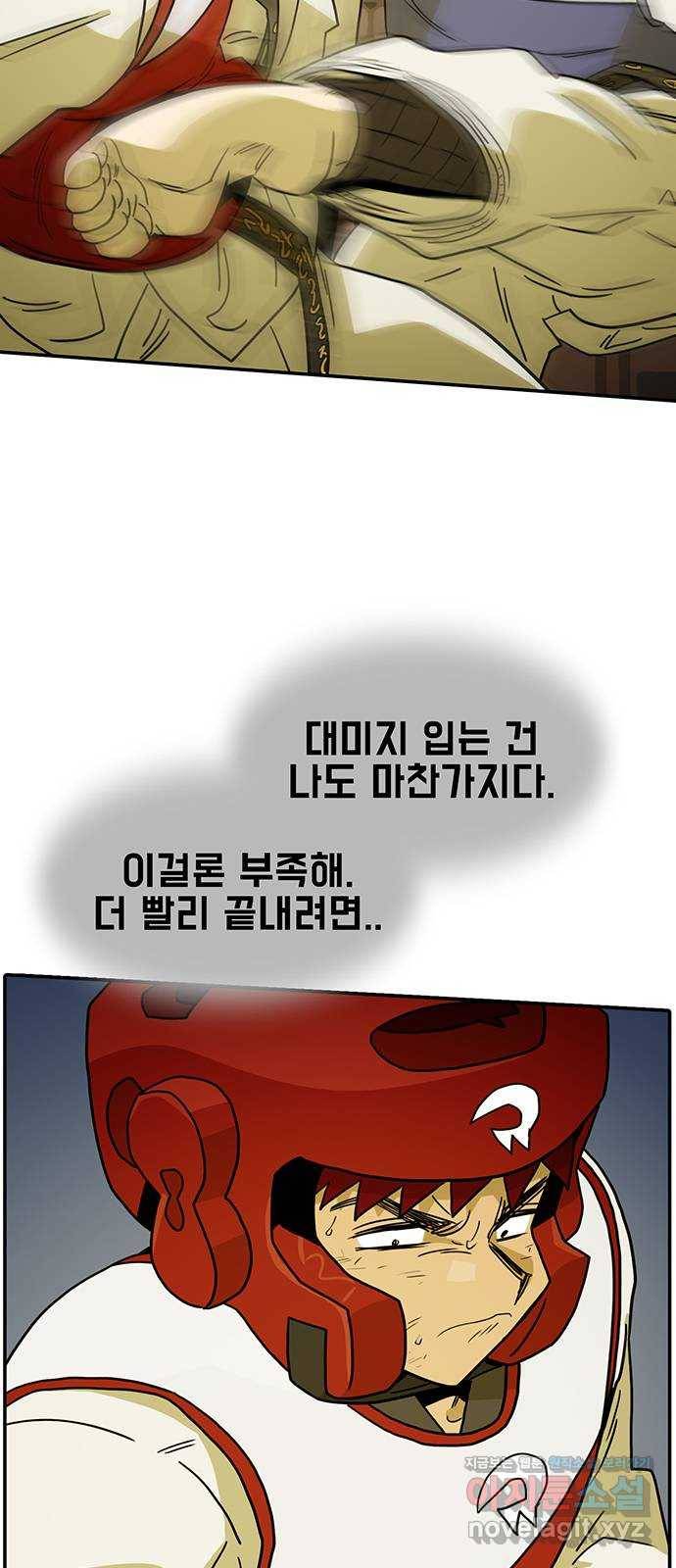 태권보이 ROUND.74 처음이랑 정반대 8