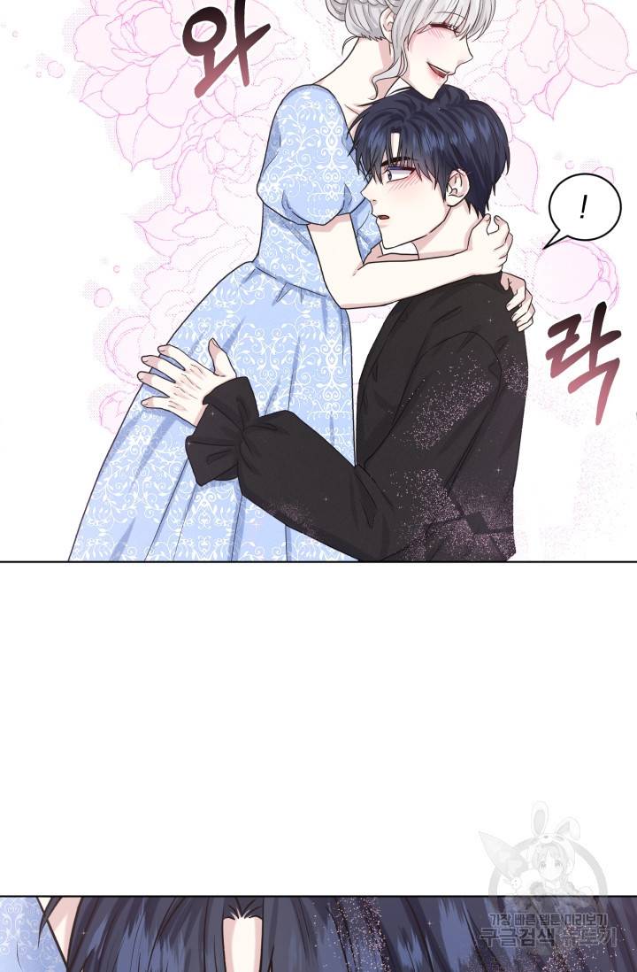 흑역사를 없애는 법 69화 53