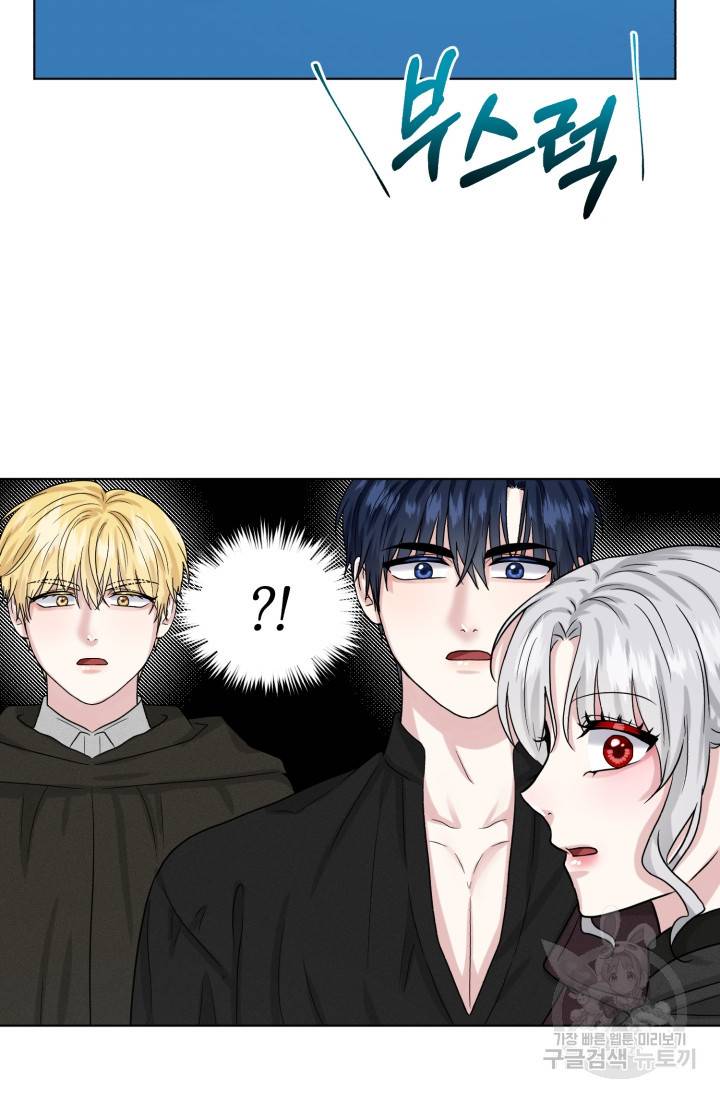 흑역사를 없애는 법 69화 80