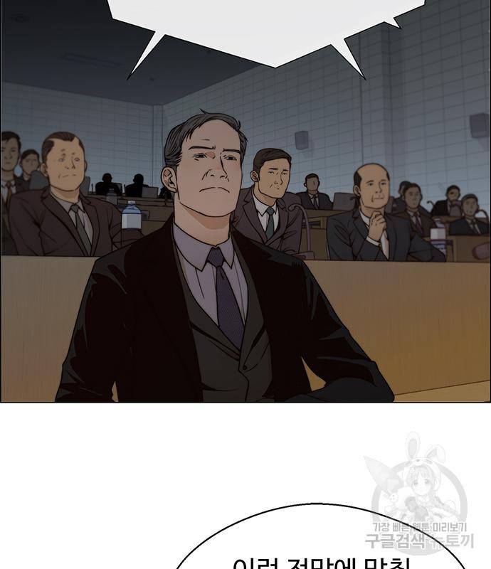 상남자(네이버) 106화 3