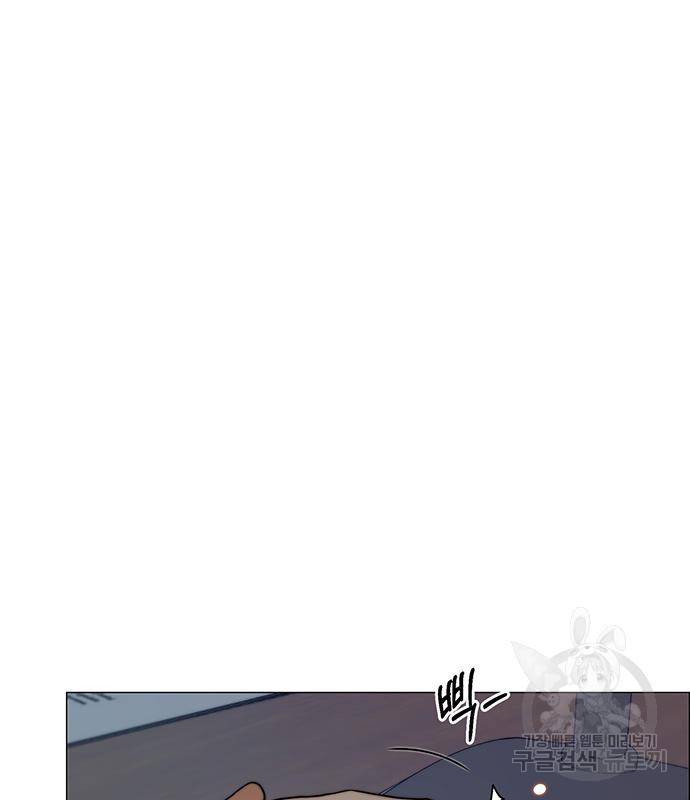상남자(네이버) 106화 7
