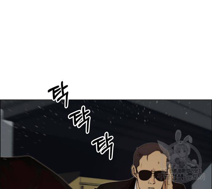 상남자(네이버) 106화 25
