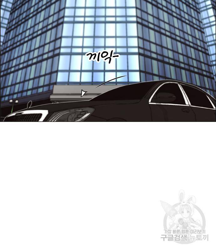 상남자(네이버) 106화 28