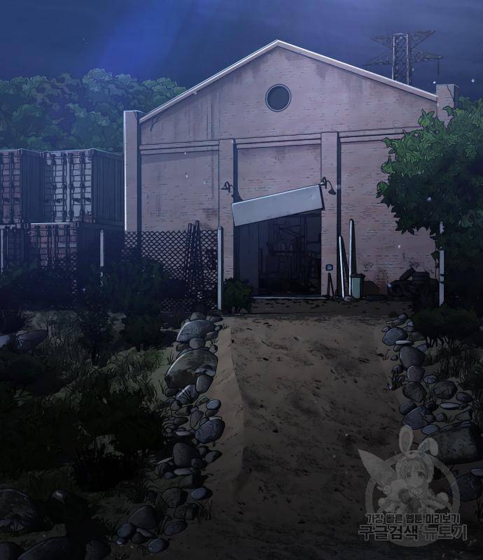 물고기로 살아남기 25화 70