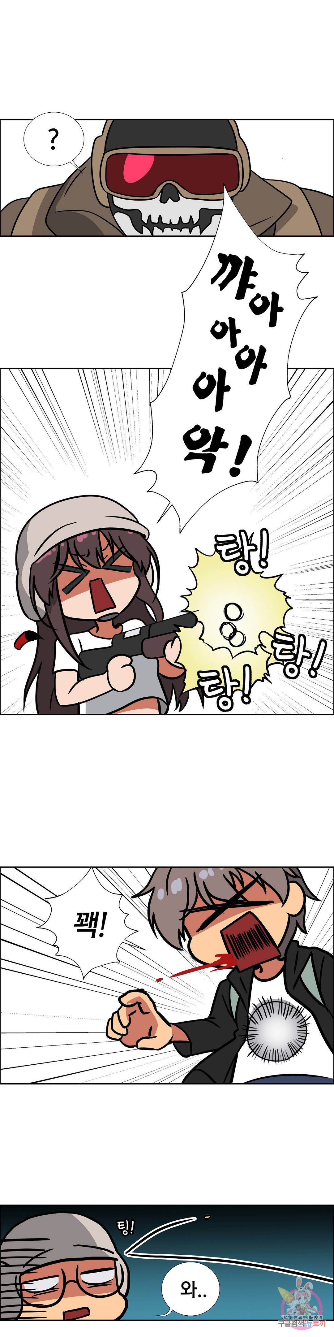 글라스 러버스 19화 1