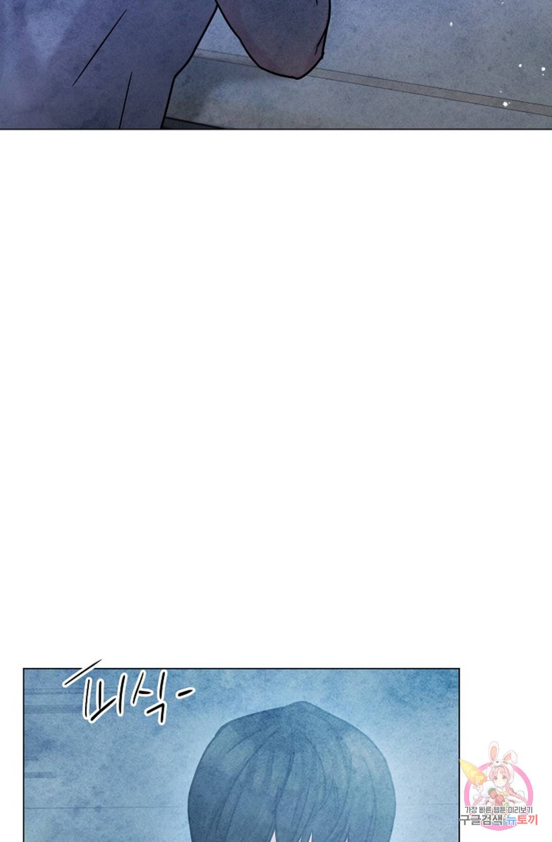 아는 만큼 느끼는 55화 외전 3화 10
