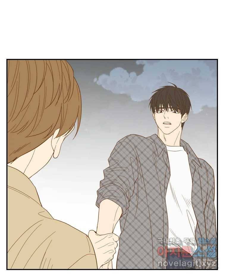 선택은 하나 76화 2