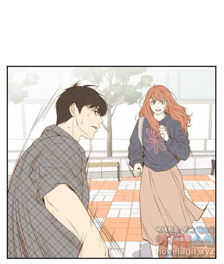 선택은 하나 76화 12