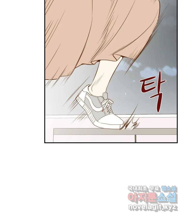 선택은 하나 76화 16