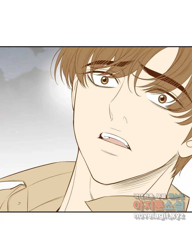선택은 하나 76화 19
