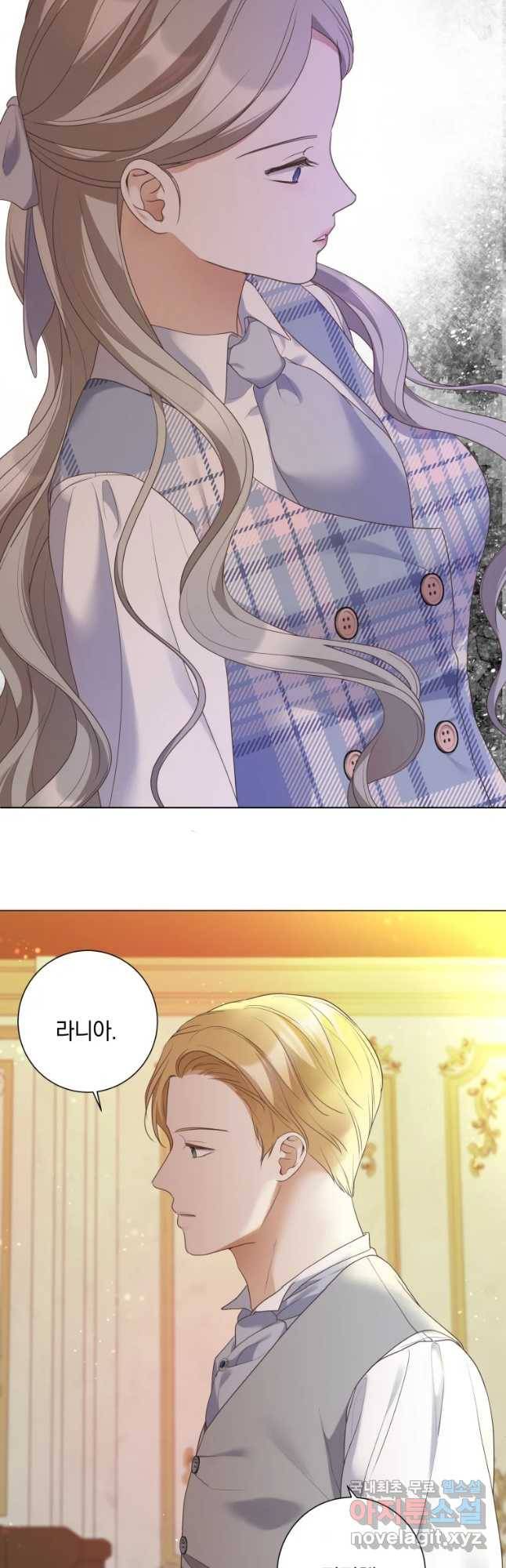 백작가의 불청객들 72화 27
