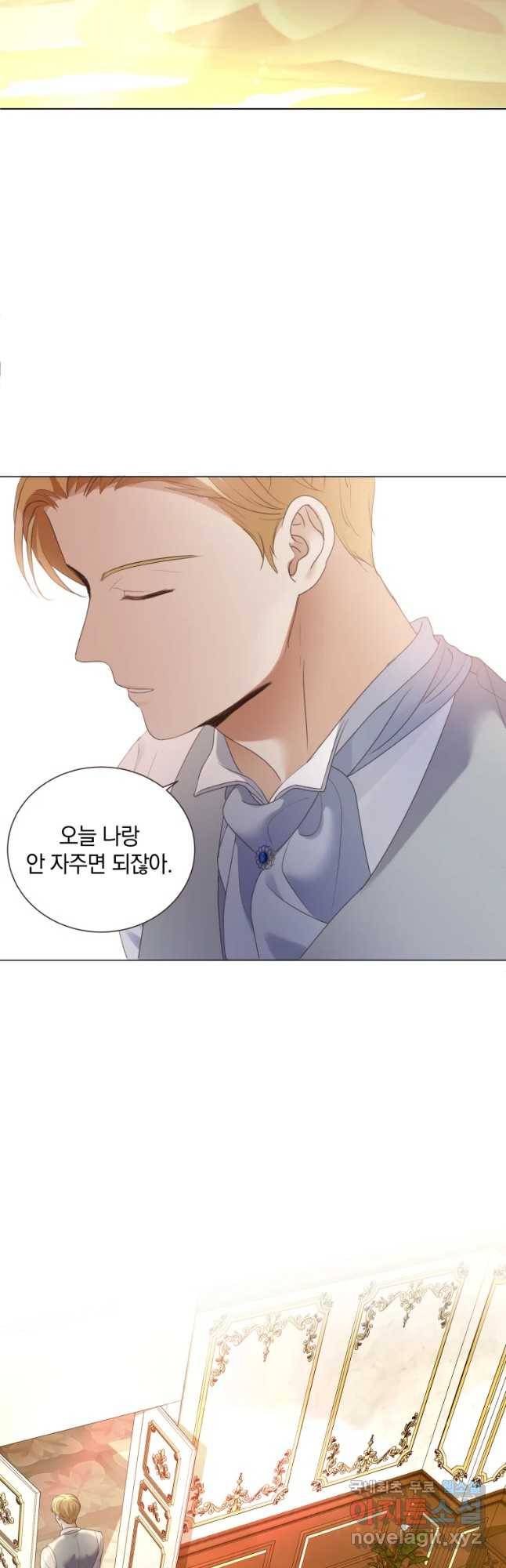 백작가의 불청객들 72화 38