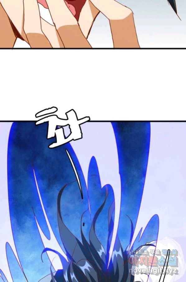 광속으로 레벨업 21화 27