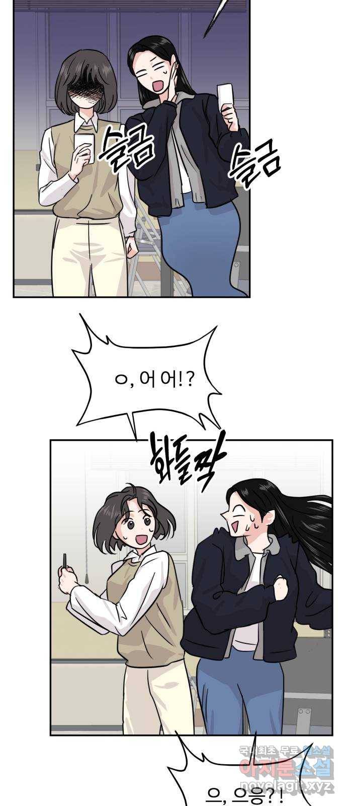대충 캠퍼스로맨스임 12화 7