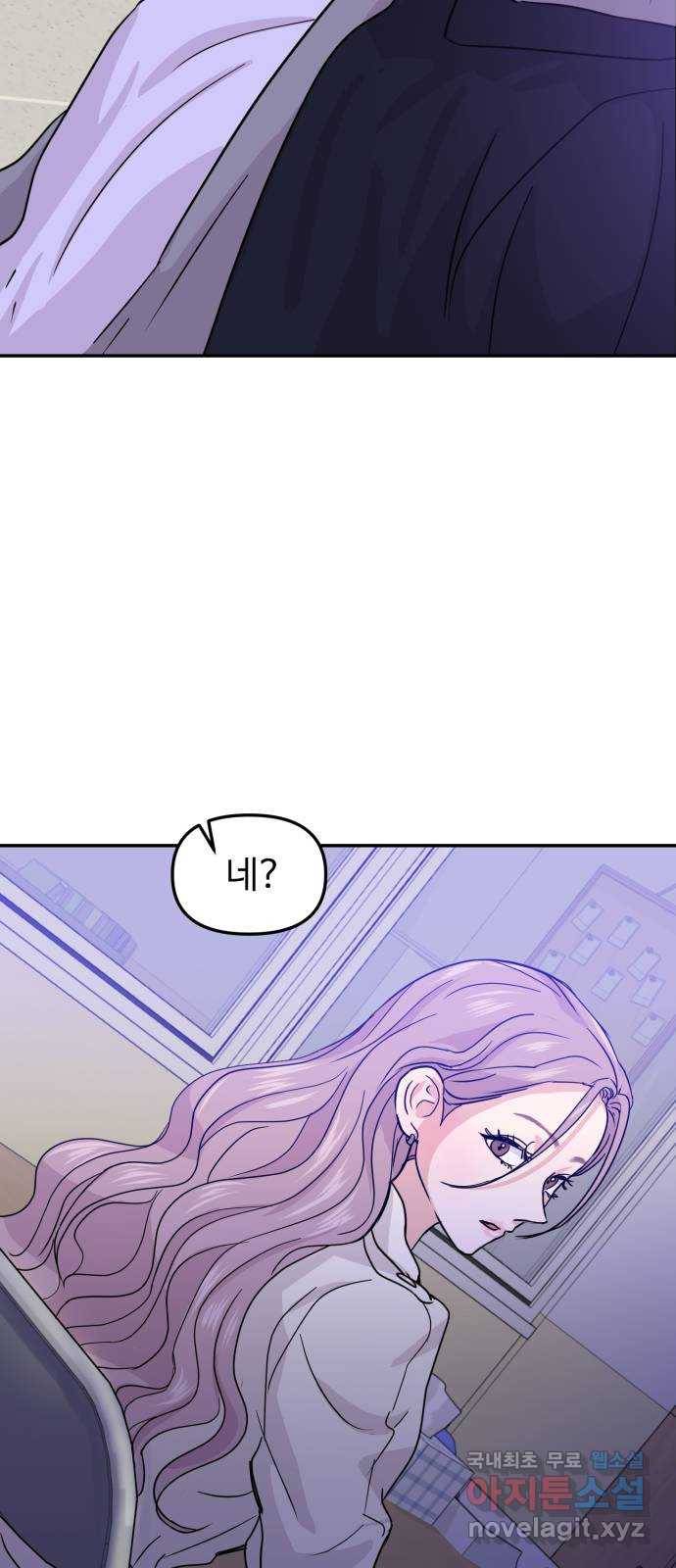 대충 캠퍼스로맨스임 12화 37