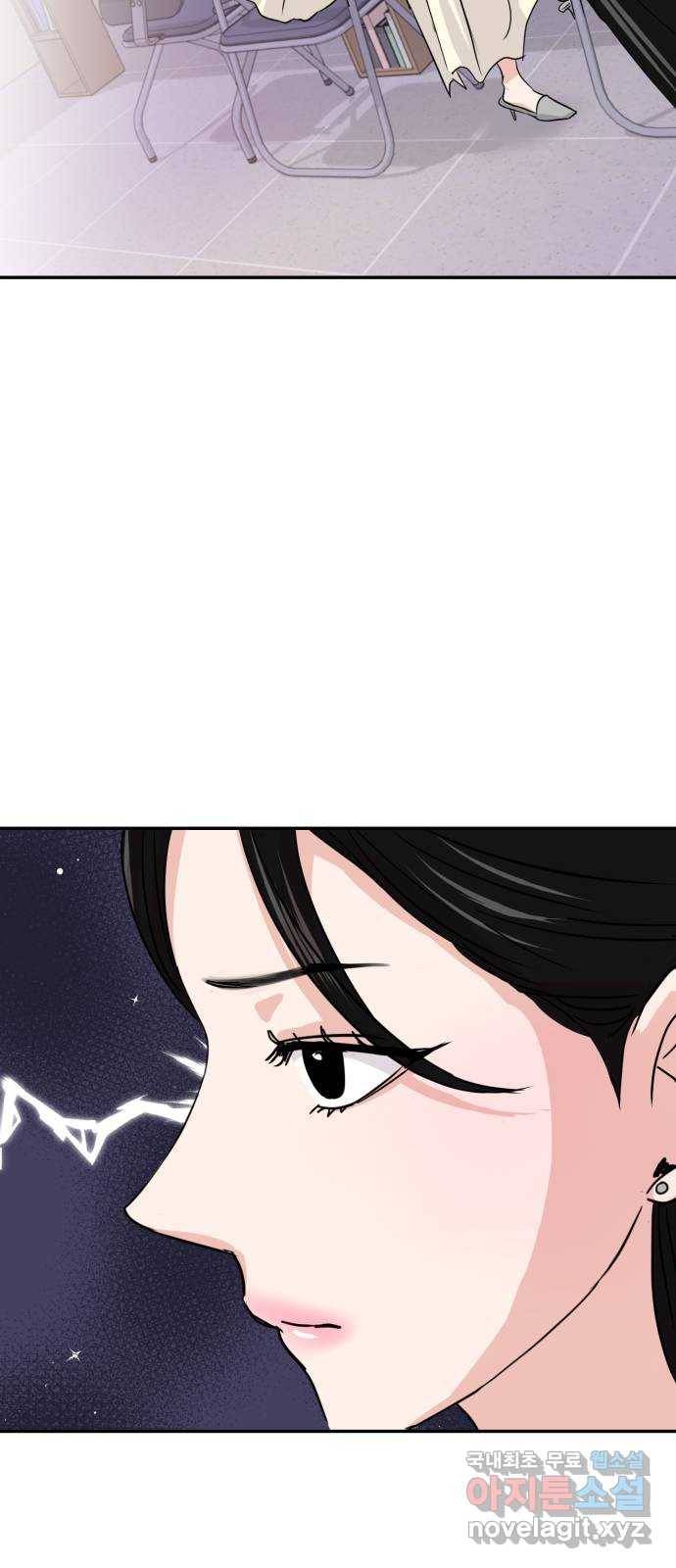 대충 캠퍼스로맨스임 12화 63