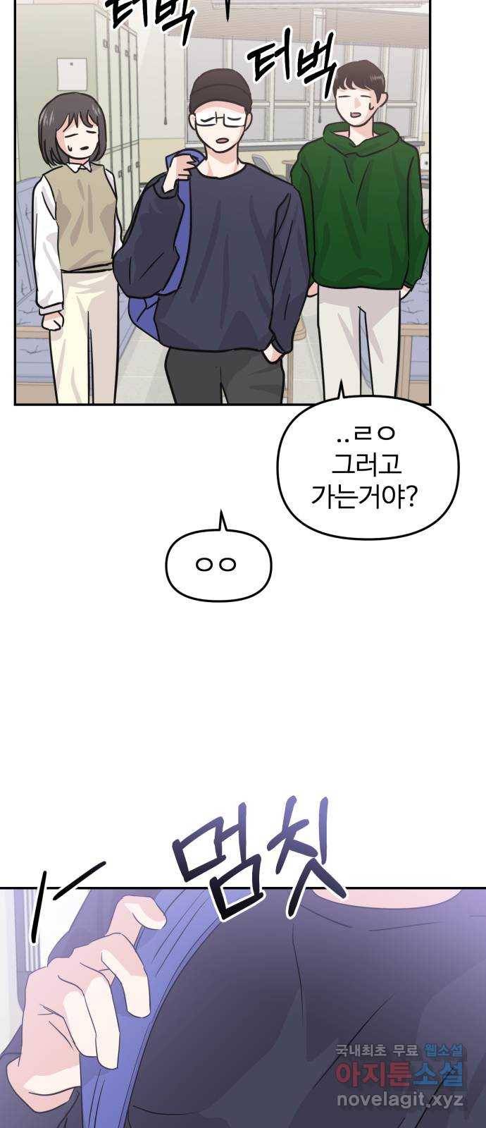 대충 캠퍼스로맨스임 12화 74