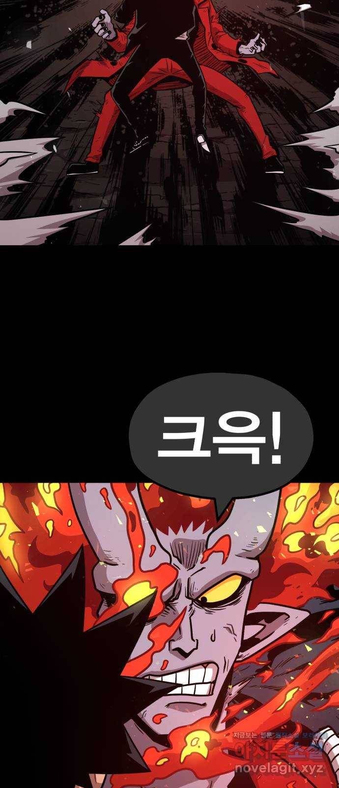 메트로 헌터 68. 문 너머의 존재(4) 3