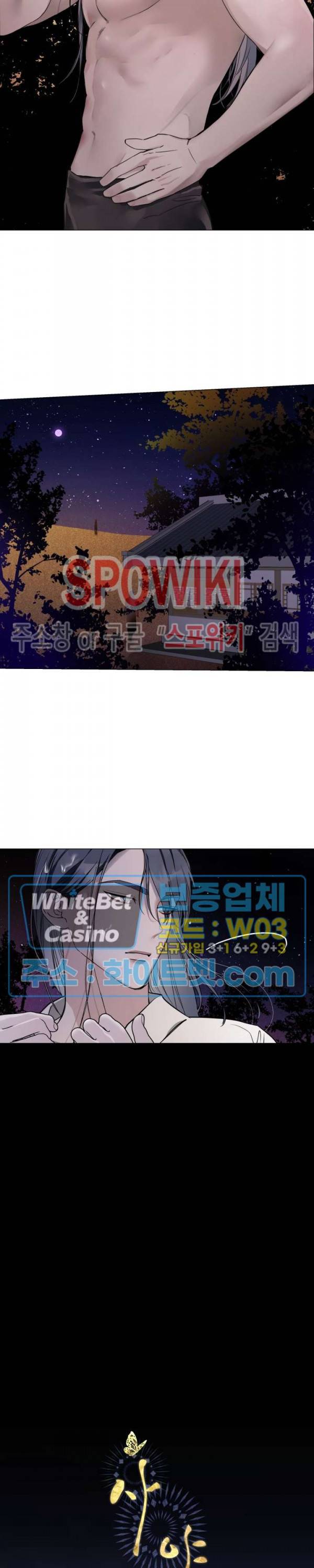 사야 23화 2