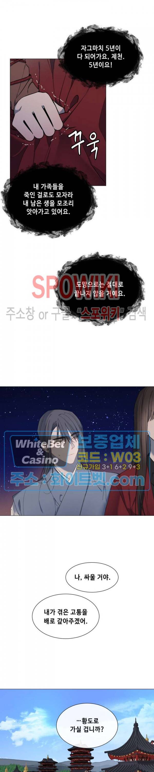 사야 23화 9