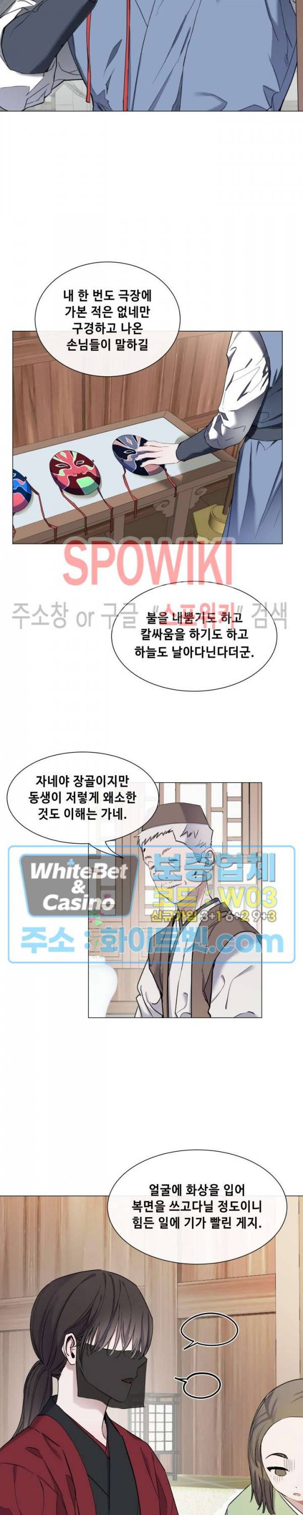 사야 23화 15