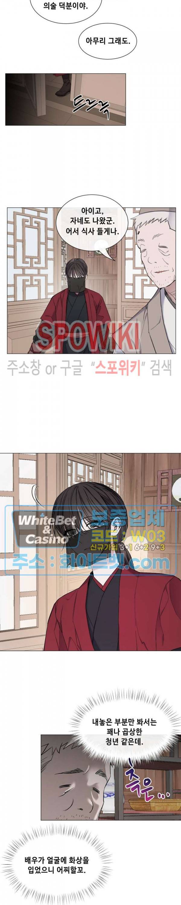 사야 23화 17