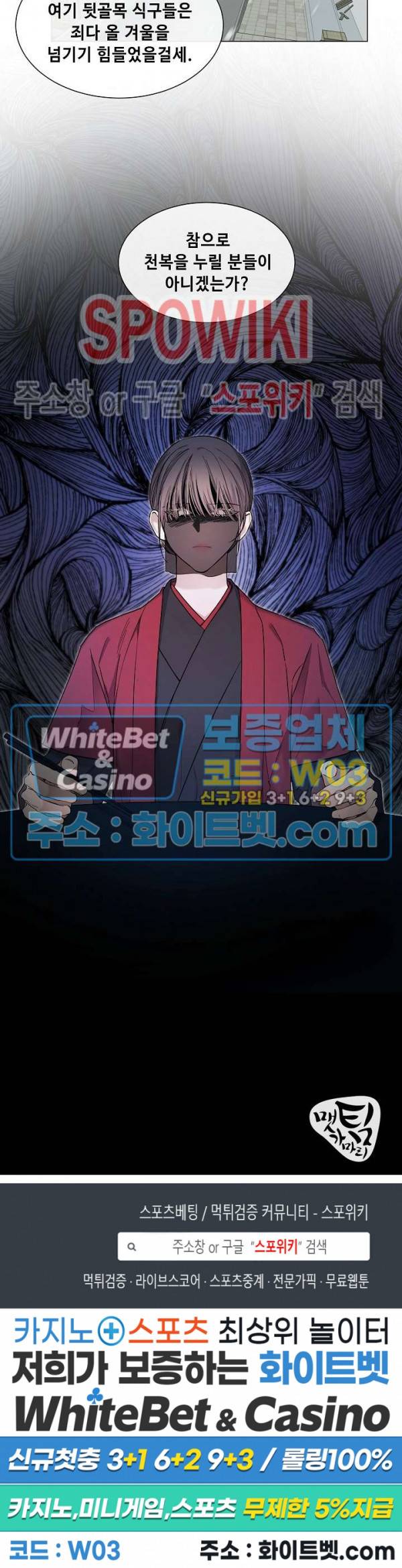 사야 23화 19