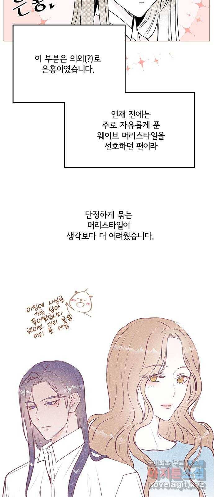 팔려 온 신부 후기 5