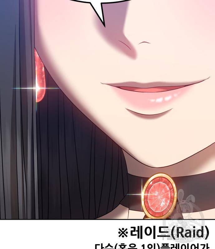 99강화나무몽둥이 32화 10