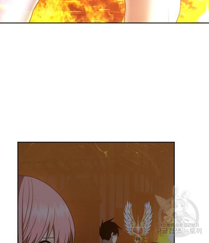 99강화나무몽둥이 32화 21