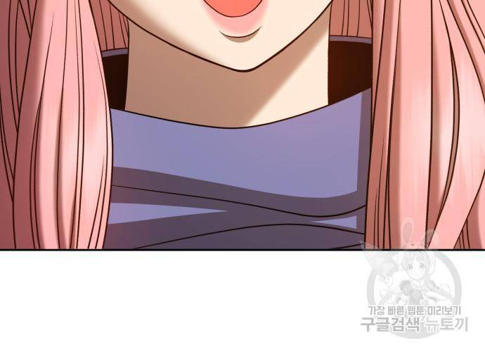 99강화나무몽둥이 32화 81