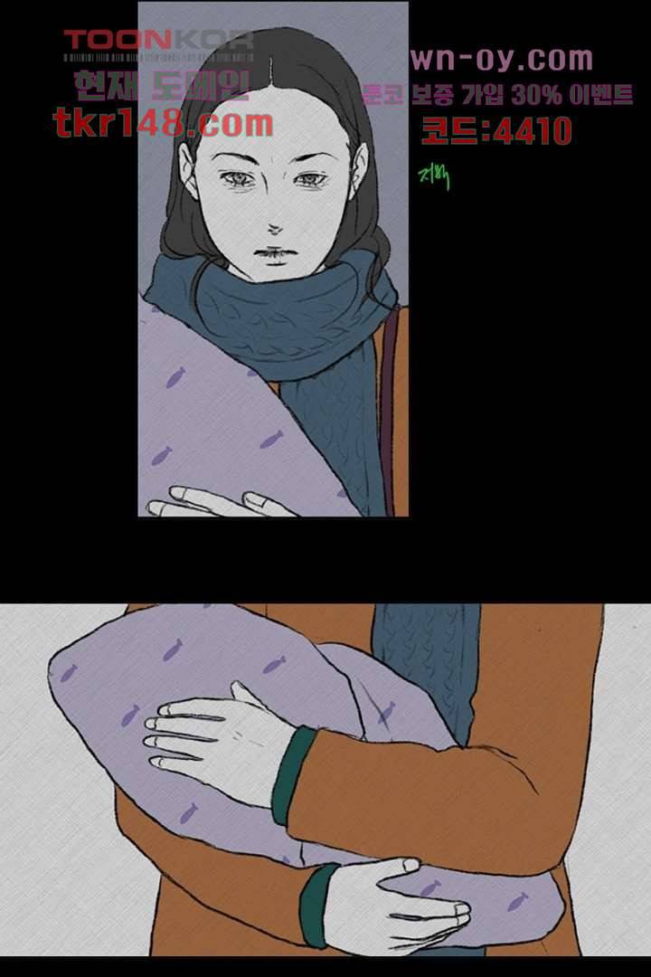모아세(모두가 아름다워진 세상)시즌3 11화 2